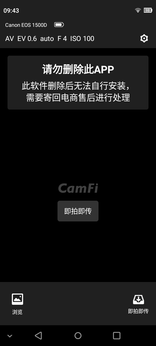 卡菲云传 App 左上角识别到 Canon EOS 1500D，相机已经连接且浏览和即拍即传按钮可用